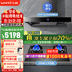 華帝（VATTI）驚世三腔S19變頻抽油煙機灶具套裝28立方大吸力自動(dòng)清洗歐式頂吸油煙機家用i11186 煙灶聯(lián)動(dòng)套裝丨搭配5.2KW三環(huán)烈焰灶309L