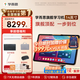 學(xué)而思二代旗艦 學(xué)習機【支持deepseek】 精準學(xué)Pro 九章大模型 中學(xué)小學(xué) 學(xué)生 學(xué)習平板 家教機 【超大屏】14英寸（12+512G）