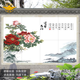 定制花開(kāi)富貴牡丹花戶(hù)外迎門(mén)墻瓷磚定制山水畫(huà)背景墻 任意尺寸圖案定制請聯(lián)系客服