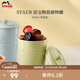 琺寶（staub）廚房陶瓷儲(chǔ)物罐系列調(diào)味料盒調(diào)料罐茶盒米盒谷物豆類鏟勺收納盒 儲(chǔ)物罐800ml 草綠色