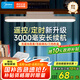 美的（Midea）LED遙控臺(tái)燈學(xué)習(xí)專用書(shū)桌磁吸燈酷斃燈宿舍床頭吸附家用充電燈
