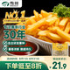 雪川食品（Snow Valley）薯味 3/8原味冷凍粗薯?xiàng)l半成品 2斤/袋空氣炸鍋食材預(yù)制菜年貨