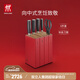 雙立人（ZWILLING）刀具套裝菜刀水果刀切菜刀砍骨刀廚師刀廚具Dragon系列刀送禮 【典雅尊貴】龍刀 6件套