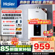 海爾（Haier）燃?xì)鉄崴鳌緡a(bǔ)立減15%】天然氣家用16升一級節(jié)能水伺服恒溫四段微火控溫夏天不燙整機(jī)保8年JM6C 16L 【JM6C整機(jī)質(zhì)保8年】咨詢客服享驚喜補(bǔ)貼