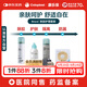 康樂(lè )保（Coloplast）Brava造口粉+皮膚保護劑+防漏圈+除膠劑 造口親膚護理4件套裝