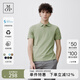 Marc O'Polo/MOP 夏季新款休閑涼感透氣翻領(lǐng)商務(wù)短袖恩卡爾極簡(jiǎn)polo衫男上衣 灰豆綠410 M