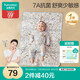 全棉時(shí)代嬰兒抗菌針織復(fù)合隔尿墊純棉可洗防水透氣床單 奇妙之旅90×70cm