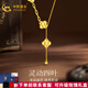 中國黃金（CHINA GOLD）黃金項(xiàng)鏈18K碎冰冰四葉草項(xiàng)鏈送女友老婆生日情人節(jié)禮物 約1.6g