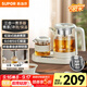 蘇泊爾（SUPOR）【中秋節禮品】煮茶器1L養生壺套裝 多功能煮茶壺 電熱水壺保溫燒水壺304不銹鋼花茶 SW-10C15