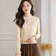 奢汐（Srcr）短款純羊毛衫女木耳邊半高領(lǐng)毛衣內搭秋冬款洋氣針織打底衫