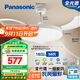 松下（Panasonic）風(fēng)扇燈IP40全光譜護眼58瓦LED照明36寸風(fēng)扇燈 HHLZ4000【包安裝】