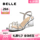 百麗（Belle）仙女風蝴蝶一字帶涼鞋女2025夏新氣質(zhì)高跟涼鞋B2642BL5 銀色 38 (240mm)