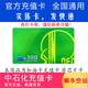 加油卡服務(wù)實(shí)體卡 中石化充值卡油卡充值卡加油充值卡中國石化加油卡充值卡 100（不含票）