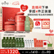 悅木之源蘋(píng)果提亮保濕套裝拋光瓶100ml+蘋(píng)果霜50ml+美白精華50ml