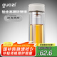 果茲（GUOZI）茶水分離杯雙層帶茶隔水杯 耐高溫泡茶杯加厚透明杯七夕節(jié)送男友