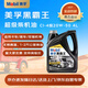 美孚黑霸王超級柴機油 20W-50 CI-4級 4L 汽車(chē)用品