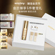 希思黎（Sisley）致臻夜間眼部精華露15ml淡紋護膚品套裝禮物【效期至26年10月】