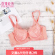 夏娃愛(ài)戀蕾絲內(nèi)衣女聚攏收副乳文胸調(diào)整上托調(diào)整型KE魔力膠洞洞杯透氣胸罩 粉色(AB杯6005) 75B