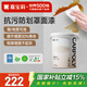 嘉寶莉（CARPOLY）罩面漆藝術(shù)漆室內(nèi)墻面乳膠漆保護防水透明水性啞光罩面油漆5kg