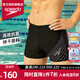 速比濤（Speedo）泳褲男日常訓(xùn)練專業(yè)高彈舒適側(cè)面印花抗氯防曬防尷尬平角游泳褲 黑色/深灰色 XL (38) 身高185/體重90腰圍/97