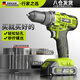 芝浦（zhipu）家用電鉆手電鉆打孔充電電動(dòng)螺絲刀12V電動(dòng)電鉆家用工具箱 【21V雙速】塑盒+1電1充