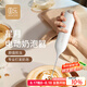 圓樂（circle joy）咖啡打奶泡器 電動(dòng)咖啡奶泡機(jī)家用牛奶打泡器咖啡攪拌棒打蛋器