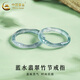 中國黃金（CHINA GOLD）藍色翡翠戒指女士固口竹節玉石指環(huán)七夕情人節禮物送女朋友老婆 藍水翡翠竹節戒指【內圈17mm】