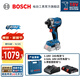 博世（BOSCH）GDR 18V-215專(zhuān)業(yè)無(wú)刷沖擊起子機(jī)電動(dòng)螺絲刀18V鋰電扳手手電鉆 雙電版