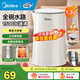 美的（Midea）電水壺電熱水壺  大容量家用燒水壺 雙層防燙開水壺 304不銹鋼無縫內(nèi)膽 大功率快速燒水 1.5L 【一鍵開蓋I無縫內(nèi)膽】HJ1566