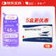 多達一 海正 氨氯地平阿托伐他汀鈣片5mg:20mg*7片/盒【5盒裝】