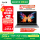玩嘉國(guó)補(bǔ)20%intel英特爾全國(guó)聯(lián)保2025新款獨(dú)顯16Ultra筆記本電腦開(kāi)學(xué)季學(xué)生游戲性能設(shè)計(jì)研發(fā)銀32G+1TB