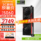 七彩虹（Colorful）戰(zhàn)斧 RTX 5060 5060Ti Ultra W OC豪華DUO 8G 16G電腦設計黑神話:悟空游戲顯卡 【戰(zhàn)斧】 RTX5060 豪華版 8G