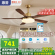 惠普中古風(fēng)扇燈2025新款大氣復(fù)古吊扇燈客廳餐廳胡桃木色帶燈風(fēng)扇吊燈 1級能效-5葉42寸-無極調(diào)光