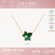 LOLA ROSE羅拉玫瑰常青藤項鏈項鏈女生日禮物節(jié)日禮物送女友 LR50038-孔雀石