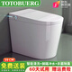 TOTOBUERG系列59CM小戶(hù)型智能馬桶家用無(wú)水壓限制自動(dòng)泡泡殺菌AI語(yǔ)音坐便器 i6標配 智能清洗+紫外殺菌消毒 305/300mm 其他坑距請聯(lián)系客服