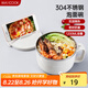 美廚（maxcook）304不銹鋼泡面碗 學(xué)生飯盒餐杯泡面杯1200ML 帶蓋 灰色MCWA108