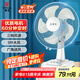 華生（Wahson）電風扇/臺扇/低音風扇/大風量家用電扇/空調伴侶交流定頻風扇 WS-A1201