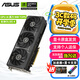 華碩（ASUS）RTX 5070顯卡 12G 大師/巨齒鯊ATS/電競特工TUF/猛禽ROG 臺式電腦電競游戲獨立顯卡直播渲染AI算力 PRIME-RTX5070-O12G