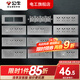 公牛（BULL）G04灰118型開關(guān)插座面板多孔四位大號(hào)暗裝二十孔帶雙控五孔12孔 十二孔（4位）
