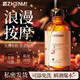 ZHENMI新加坡進(jìn)口按摩精油情侶房事全身私處spa推油潤滑免洗