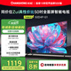 長(cháng)虹50D4P-G1 50英寸 4K高清HDR 手機投屏無(wú)邊全面屏游戲智能平板液晶LED電視機 一級能效家電國家補貼