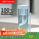 特百惠（Tupperware）瑩彩430ML塑料杯男女士學(xué)生運(yùn)動(dòng)水杯子便攜七夕送禮大容量 冰水藍(lán)
