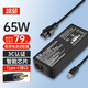 悠品聯(lián)想筆記本充電器65W Type-C電腦電源適配器線(xiàn)20V3.25A Thinkpad X1 Carbon X13 X270 T470s