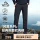 伯希和（Pelliot）[風盾]戶外軟殼褲男女春秋防潑水防風高彈沖鋒登山褲11830707黑L