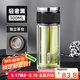 希樂（cille）茶水分離玻璃杯男士泡茶杯子禮物高硼硅雙層商務(wù)茶水杯