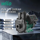 威樂(lè )（WILO）增壓泵家用全自動(dòng)靜音增壓器自來(lái)水太陽(yáng)熱水器馬桶水泵水箱加壓 PUN Pro-200EAH【16m+4.8噸】