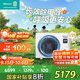海信中央空調(diào)風(fēng)管機(jī)2匹一拖一境界臥室21-28㎡除甲醛 國(guó)家補(bǔ)貼一價(jià)全包一級(jí)能效HUR-50KF/YDZBp/PCd-1