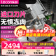 樂(lè)創(chuàng)（lecon）【開(kāi)普票/專(zhuān)票】 切片機(jī)商用全自動(dòng)切肉機(jī)電動(dòng)肥牛凍肉刨片機(jī)羊肉卷切片機(jī)凍肉刨肉機(jī)智能 12寸全自動(dòng)-豪華款【急停】