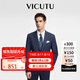 威可多（VICUTU）【七夕節(jié)】男士西服羊毛商務(wù)正裝外套新郎結(jié)婚禮服 藍(lán)色 175/96B