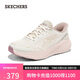 斯凱奇（Skechers）搖搖鞋女2025秋新品運(yùn)動(dòng)鞋閃穿網(wǎng)面緩震高回彈跑步鞋129369